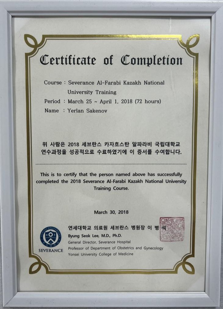 Сертификат 2